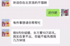 博白工资清欠服务